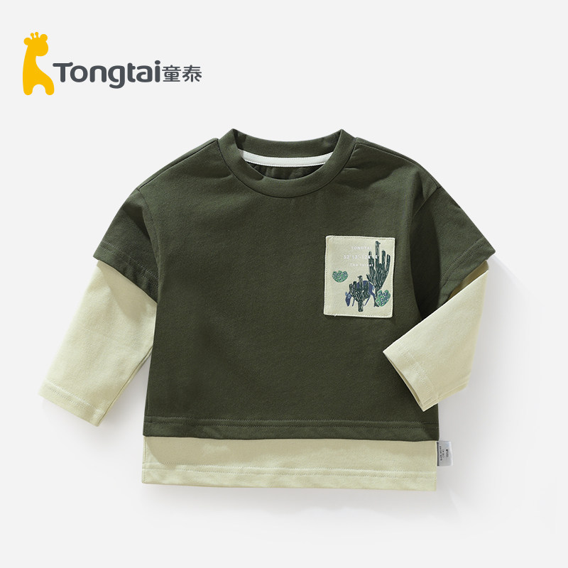 童泰秋冬新款儿童卫衣T恤假两件纯棉A类长袖圆领打底衫男宝宝秋装,童装/婴儿装/亲子装,T恤,淘宝优惠券,粉丝福利购,淘宝优惠卷