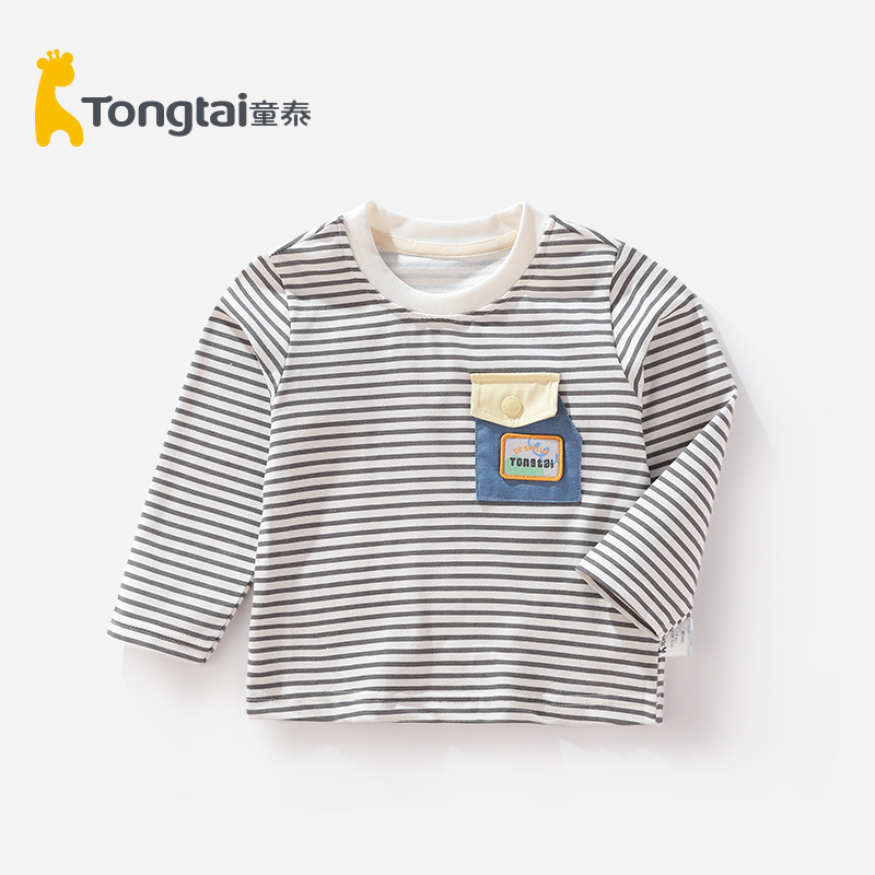 童泰男童长袖T恤条纹圆领秋装