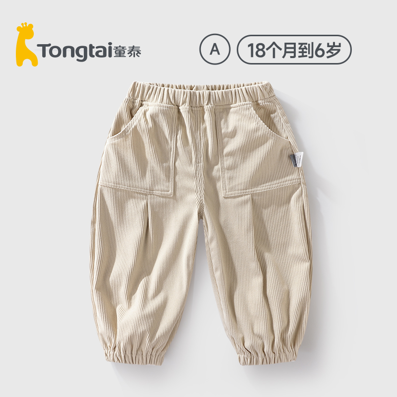 灯芯绒长裤春秋季儿童外出