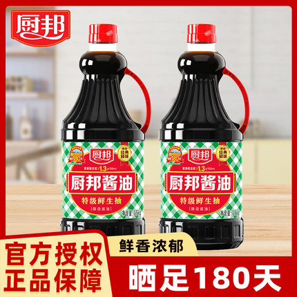 厨邦酱油家用炒菜蒸鱼调味品调料特级鲜生抽黄豆酿造酱油1.5kg