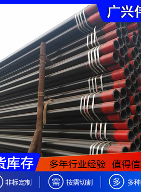 国标A53无缝管A53B机械加工用精密无缝钢管大小口径切割厚壁钢管