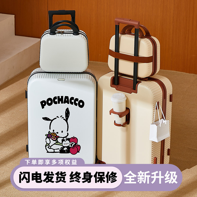 新款行李箱女可爱多功能拉杆箱