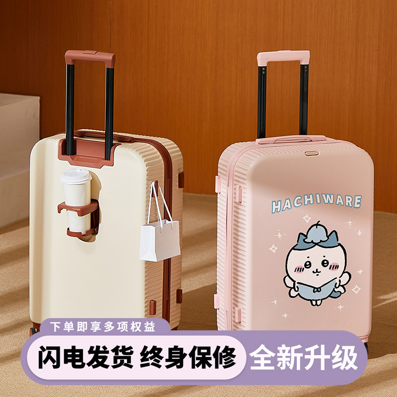 新款行李箱可爱拉杆箱女学生多功能卡通大容量旅行箱登机密码皮箱
