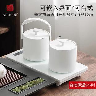友茗堂YZ 35电热水壶茶嵌入家用泡茶专用保水温恒温底自部动上水
