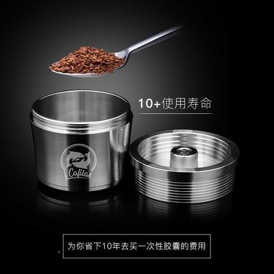 icailas兼容illy fy钢3不锈咖啡胶囊循环填充重复使用胶囊意ZXJ壳