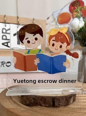 定制托摆管幼儿班园早餐午餐晚餐拍道照具立牌件加XDD油激励文字