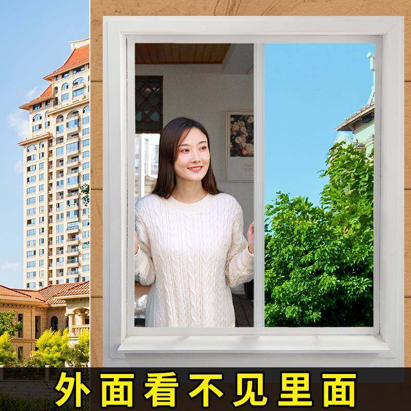 防晒隔热外面看不见防窥17里面玻璃贴内纸看外不看里透外！透窗户