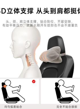 POKA车枕LEN乳胶汽车椅枕头护颈枕脖子SCZ2靠车用颈枕载座办公椅