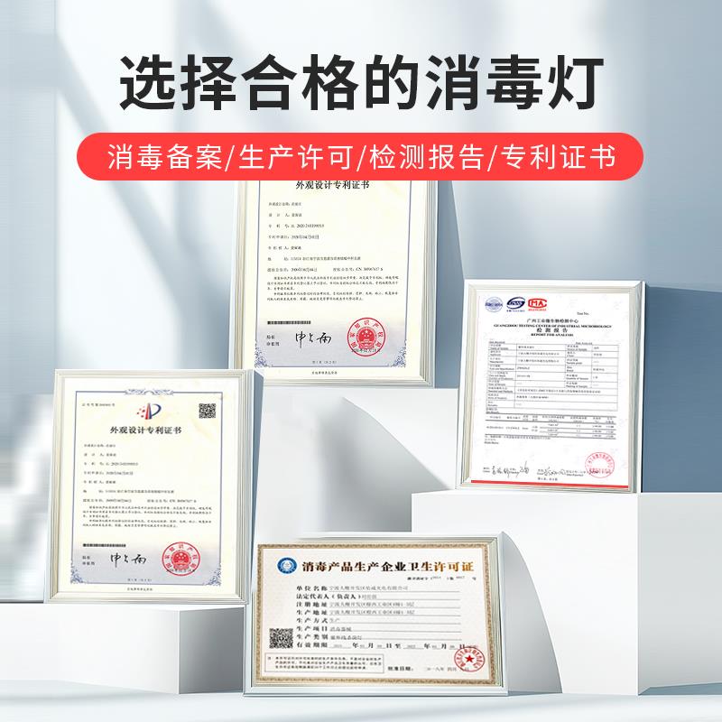 u紫外消毒灯物家用室线内移动式臭宠氧除螨灯医用级vc杀菌KLK灭菌