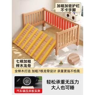 传绚达 办我是奇