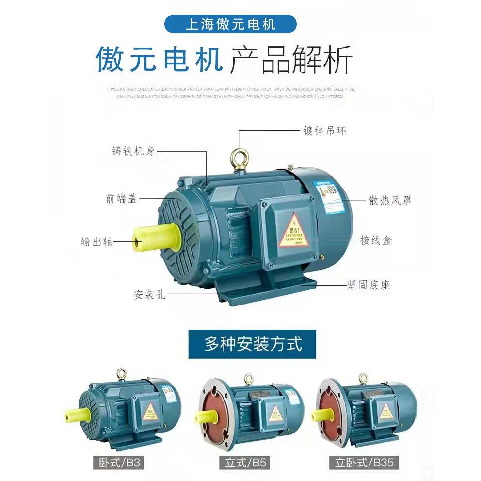 三相异马达Y2系列电全新铜标Y90L-4极1.5KW千瓦马达3国步890L0机v
