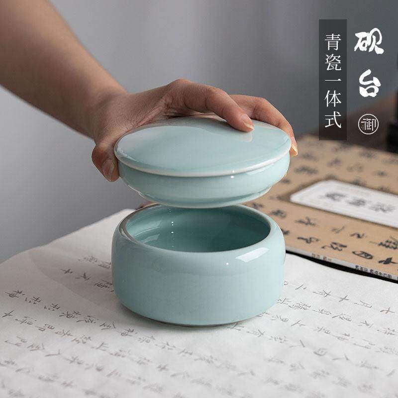 青瓷砚台书法专用练字砚台墨碟盛墨汁盖墨盒带子双御宝阁圈防干墨