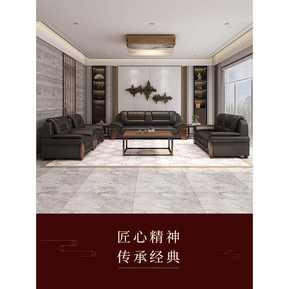 办公沙发三人座商务接UVA待洽谈老板皮中式真合办公沙发咖啡组桌