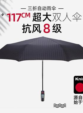 K号nir三s89 879大折叠伞折伞女全自动伞男款商p务伞大双人伞黑色