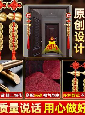 五帝钱门对门挂件铜葫铜芦全品钱串五吊钱BPH中国结吉真祥结大门
