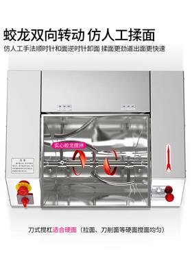 创面条机乐用全不锈商57612钢面条机自动面条机