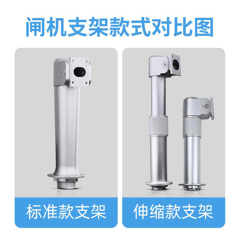 门禁支架海康中微士控魔点人机铝脸识别火炬手闸机立柱合通道闸支