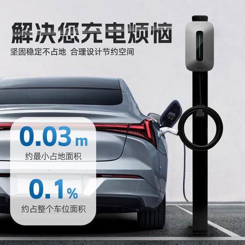 【镀锌】安启0御仆源5/长07/Q5/E07充电桩立A柱支架新能源汽车保