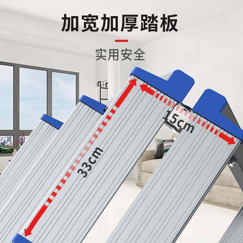 中创CAL梯家用折梯叠室内多子功能铝合金可携Z式LHS-S-03人字梯双