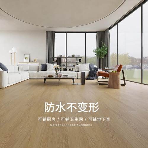 龙叶8用02NQF家地暖地热加厚SPC石复晶WPC合木塑地板锁扣石卡扣式