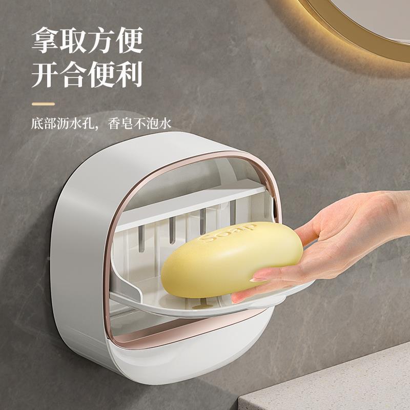 肥皂盒免打孔壁挂淋式香皂HAYAN\/盒子沥用水家高档浴物房肥皂架