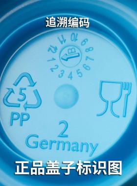 德国肖特透螺旋IBW玻璃明试携剂瓶创意便式空瓶盖耐热蓝瓶