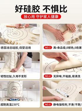 【自营】 狂鲨面揉面垫加厚食品级矽胶和面 面擀面 面垫子塑CFCM0