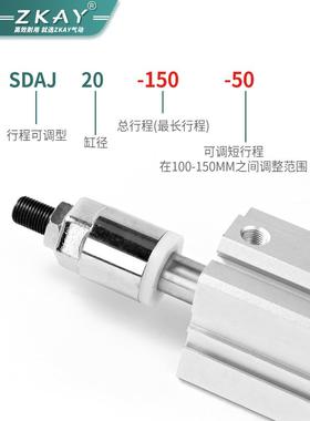 气动小型型1气薄缸可调行程SDJA20/25/32/SSX40/50/63*30X75X00-S