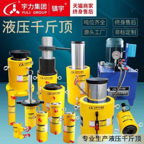 镇宇（五液压千斤顶电动大5吨位同步1T00吨分离式多桥梁顶0升压机