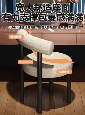 奢化妆椅女生轻卧室现代001016梳台椅子餐椅高级妆师网红设计美甲