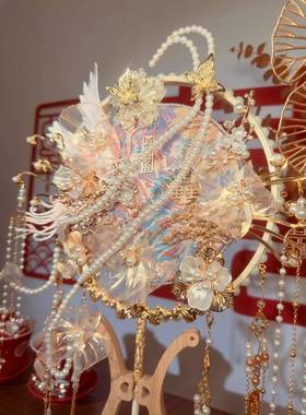 式婚礼结婚新娘团扇diy材包喜RRX扇秀禾香服槟中出嫁高级料感遮面