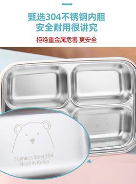 韩国小学生HFK-PN15饭盒分便当盒3格4不钢儿童餐盘防烫餐0盒锈保