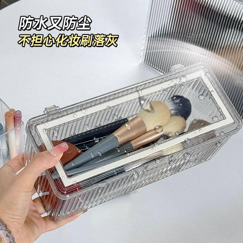 眉粉扑收盒梳纳妆桌面防尘眼线笔笔刷子口红盒美妆台蛋009收纳置