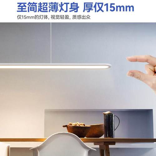 [Ra]全光RML-D20L谱餐厅吊灯书房9习阅读学护眼灯简约现代智能长8