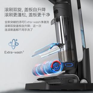 A添可洗地机家用多FW23020E功能拖Al芙万Cho吸ru 至高补贴15%