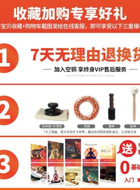 空古66565464铜色加满月铜铜钵尼泊尔手工厚梵音钵磬瑜珈冥想静心