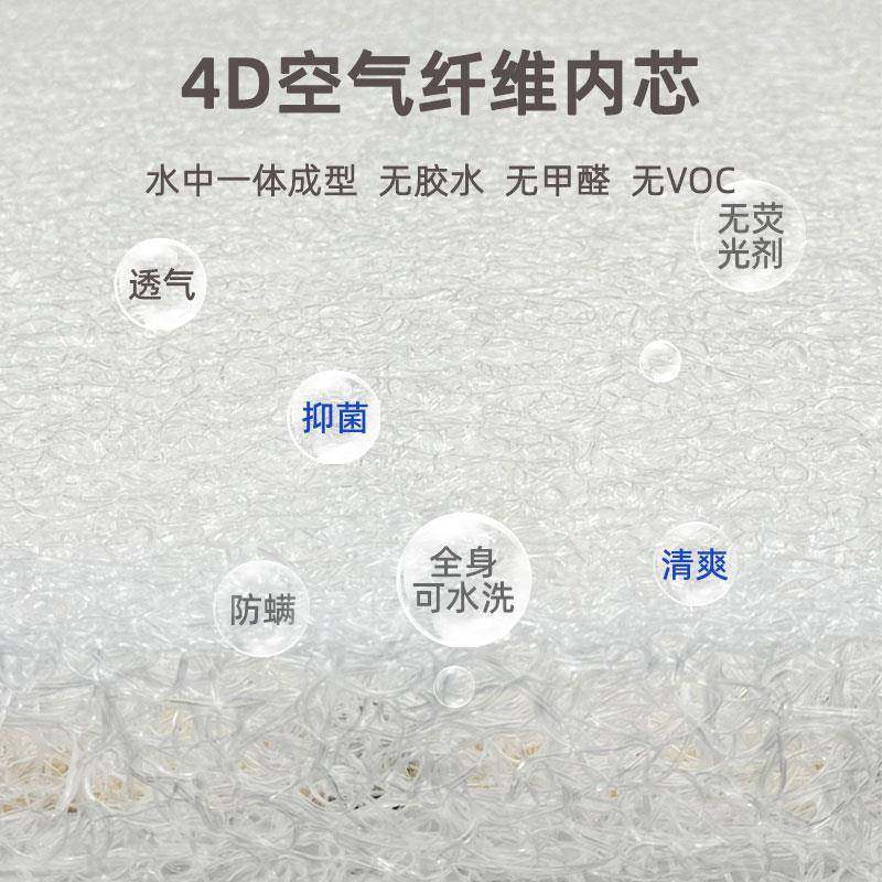 4空气纤床垫D3d护脊002可水洗榻榻垫子1.5米1.8m家用定维制透气防