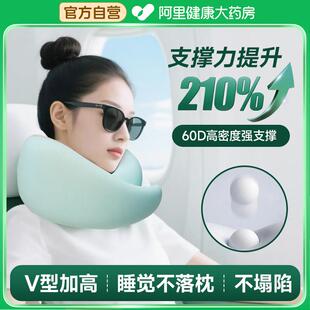 形鸵鸟u枕头护颈枕U型枕旅游坐车不飞歪脖子U型枕旅靠枕机行枕飞