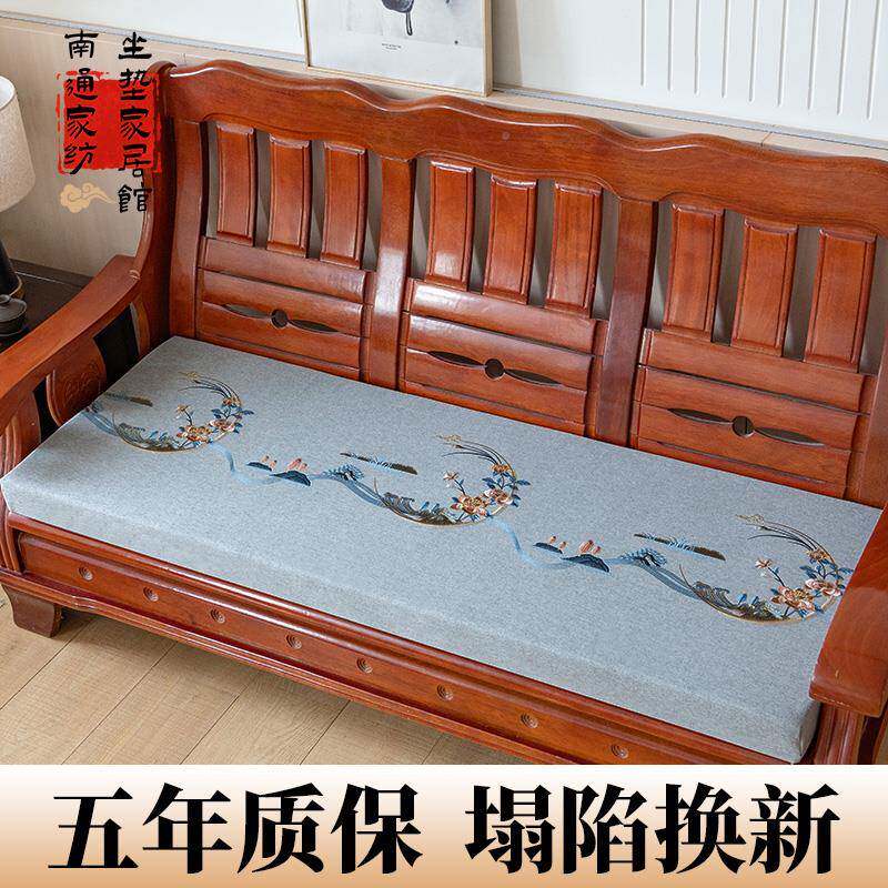 中式红木沙发坐飘垫实拆木椅HOM子垫高密度海绵垫垫防滑窗可洗可