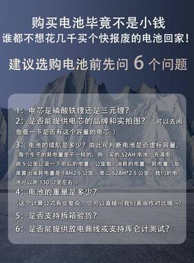 顶恒 三轮四轮8vv6072v电动PON磷酸4铁锂电池大容量车夜市地摊电