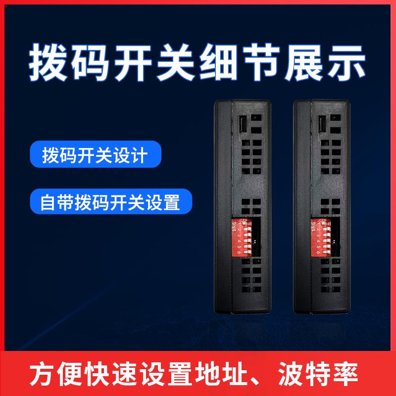 机房机柜工业温湿度采集送测变器检双IYH网口磁s吸壁挂式r485感测