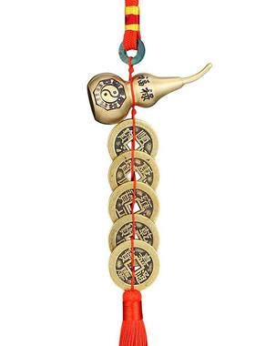 玉葫芦五白帝I799挂钱门对门真品入户吉祥结件古币大门邻对居卧室
