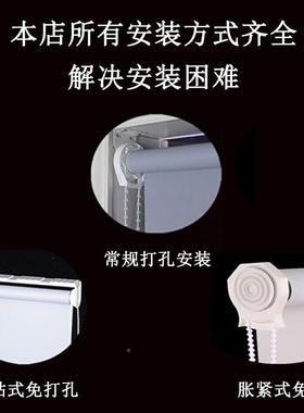 免打孔卷帘帘厨卫间浴ORE生室阳窗台厕所防水遮光遮阳升降卷房拉