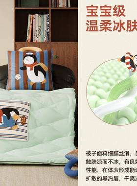 御尚XLB-BS生居用冰丝夏凉被抱枕被两学子午睡毯二合一车载办公室
