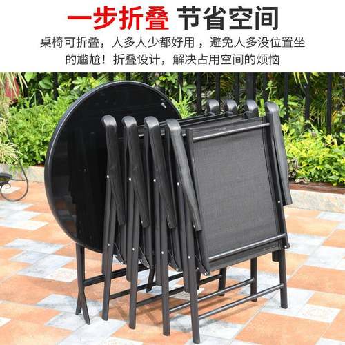 家椅用折叠桌椅户外奶茶店夜摆大排档外露营便携庭野桌藤朝ZD01院