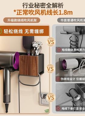 胡桃木吹机TK00078物风架吹风机置支架化妆室中古浴室吹风机挂架