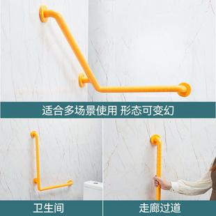 浴室防滑扶手杆栏厕化妆室碍老人不锈钢无所障安PIP全扶手90度L型