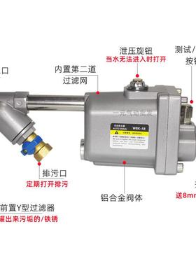 储气罐自动排水器4WB-58大排量自动疏阀WBK-20WBKK空压机放水水阀