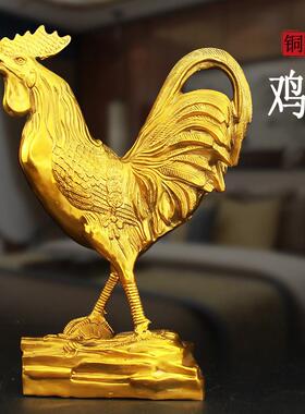 铜公鸡铜鸡摆件家居客办公室生WJS桌面肖金装鸡饰工艺品摆设厅大