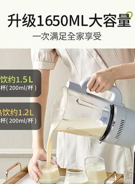 破壁机用豆浆机大容量加热料糊机免DMJ3过米滤榨汁家机打粉理机冰